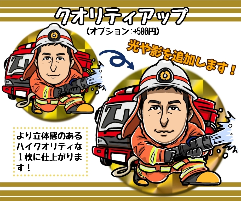 ビックリマンシールサイズのシール作成します プレゼント☆名刺☆誕生日☆ペット☆似顔絵 イメージ7