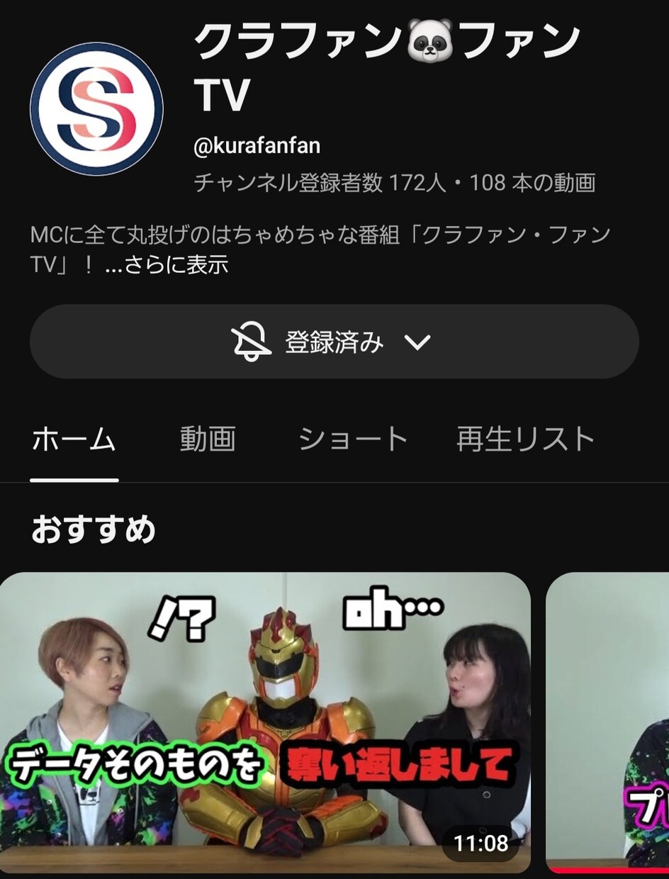 バラエティから解説動画まで何でも幅広く承ります 本業お笑い芸人の編集マン！面白から真面目まで何でも！ イメージ1