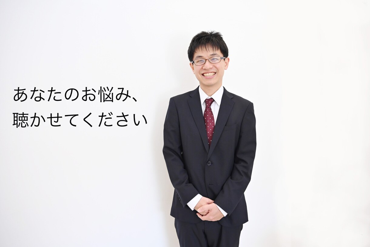 お話聴きます ほっとひといきしていきませんか？ イメージ4