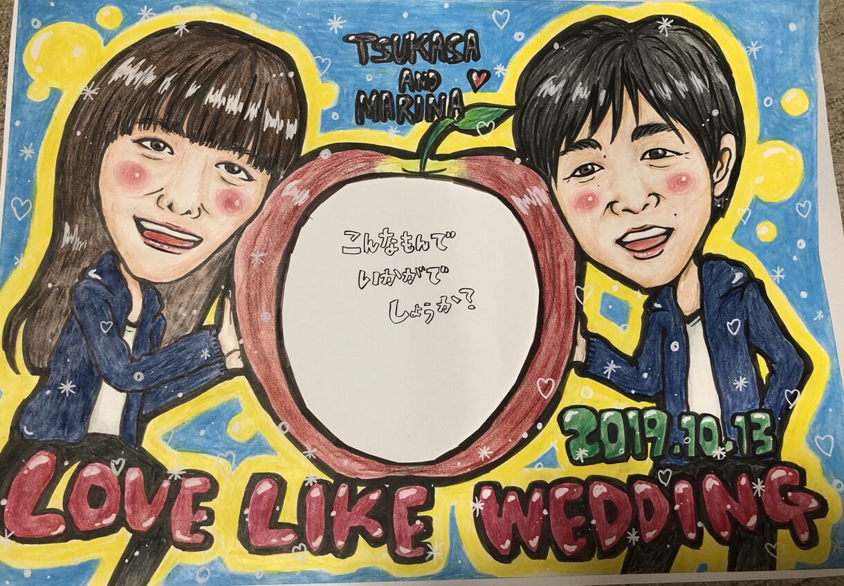 似顔絵描きます お写真を見て似顔絵を描きます！手描きです。ポップでカラフル★ イメージ6