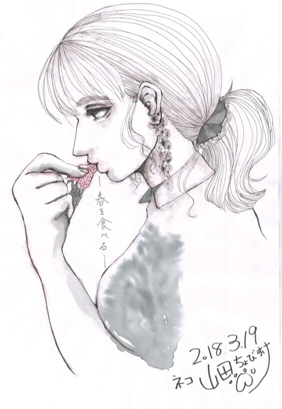 色んなイラスト描きます ゆるい絵から尖った絵まで、色んなイラスト描きます！ イメージ1