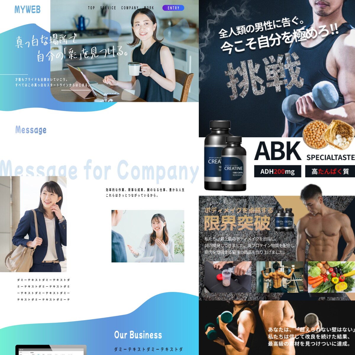 売上UP！安価で本格的なLPを制作します 制作経験をもとに、集客に貢献できるようなデザインをご提供! イメージ7