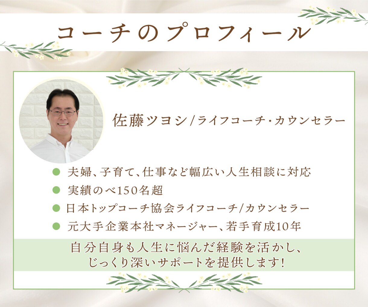 親として自信がない！？子育ての不安や悩み解消します 育児が楽になる！親の自己肯定感を高めて子を見守る子育てへ！ イメージ4