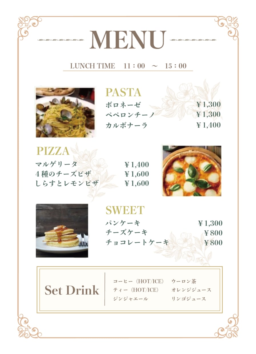 お店の魅力が伝わるメニュー表を作成いたします パッと見やすく、伝わるデザインをご提供いたします。 イメージ5