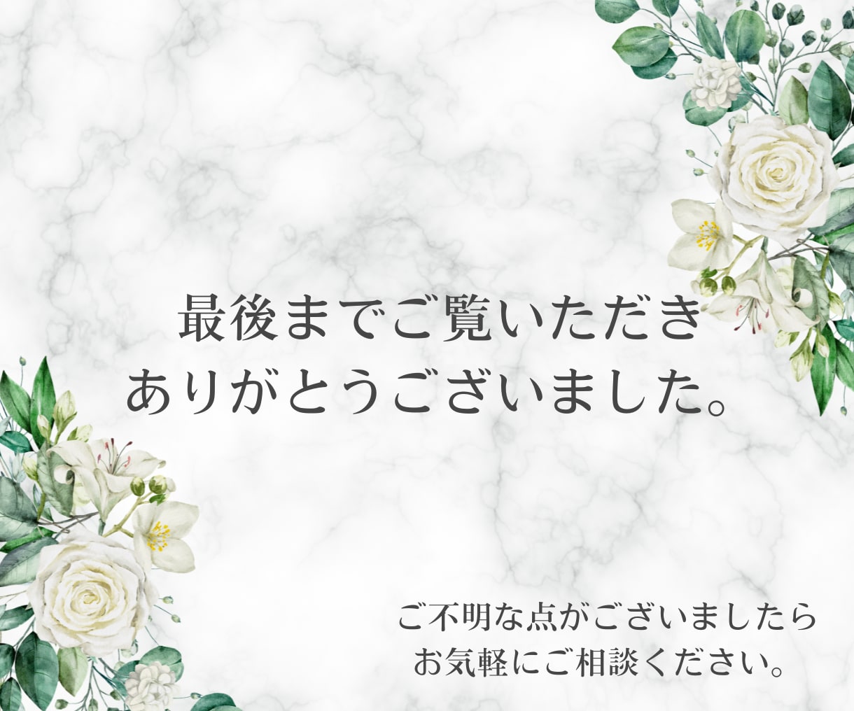 特価！フルパッケージで公式LINE構築します 構築から使い方、クーポン、リッチメニューまでフルセット！ イメージ10