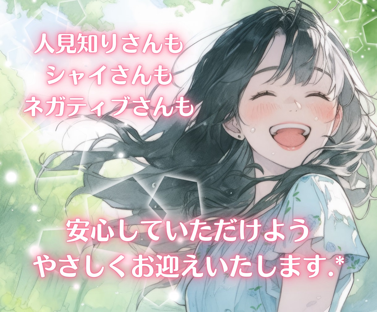 人と話すのが楽になる♫話し方聞き方⭐お手伝いします デート前の会話練習♥️傾聴・相談の聴き方☘️日本語の練習も◎ イメージ8