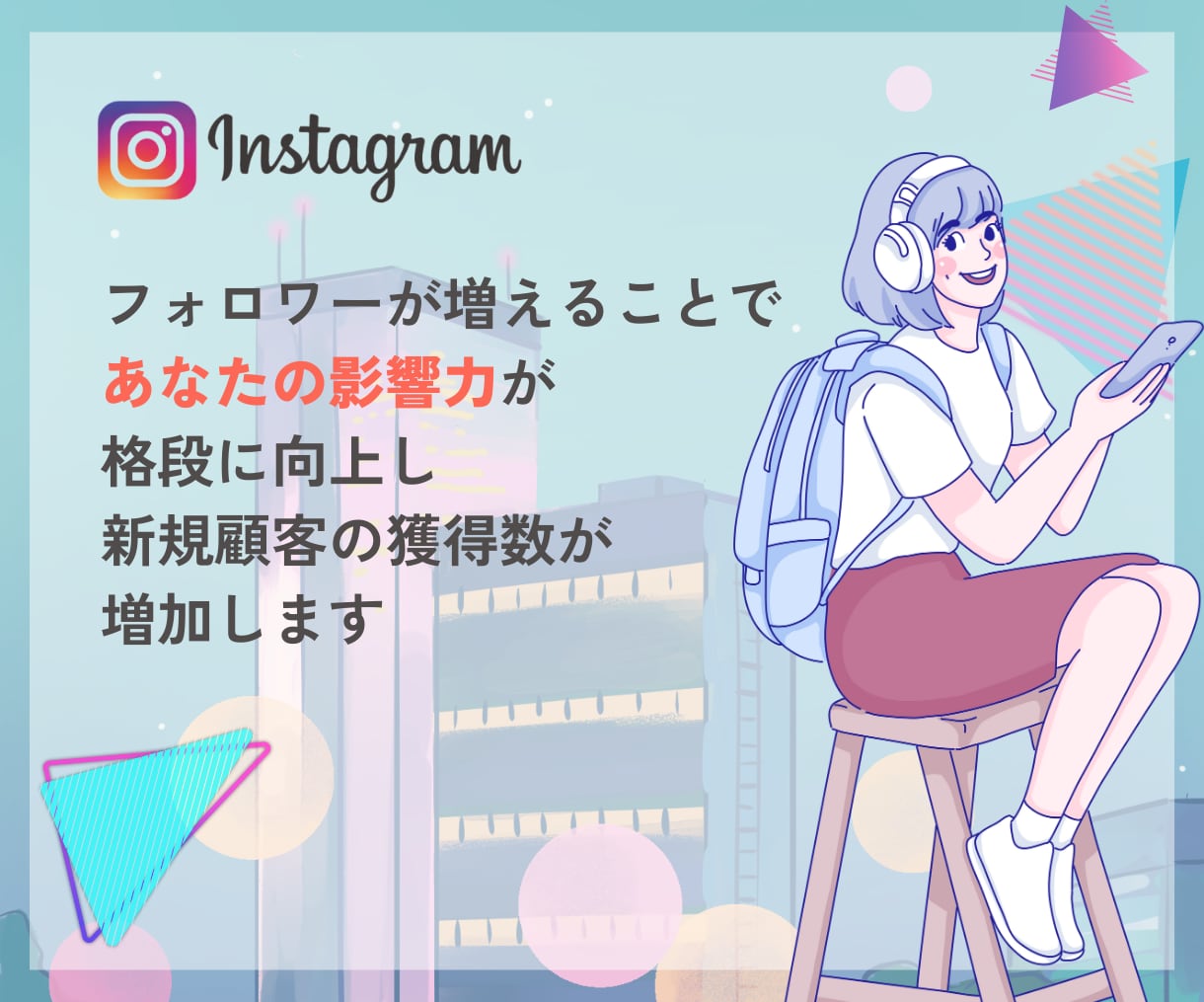 インスタのフォロワー100人増やします 時短でフォロワー増加をサポート！！ イメージ3