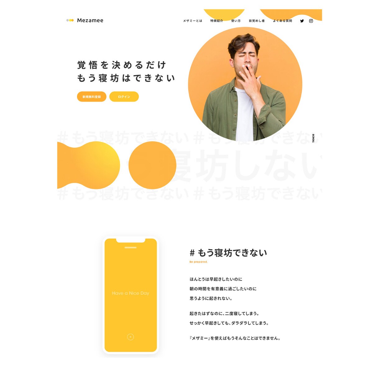 集客・売上に特化したLP作ります ご希望であればバナー広告１点も無料作成します イメージ5