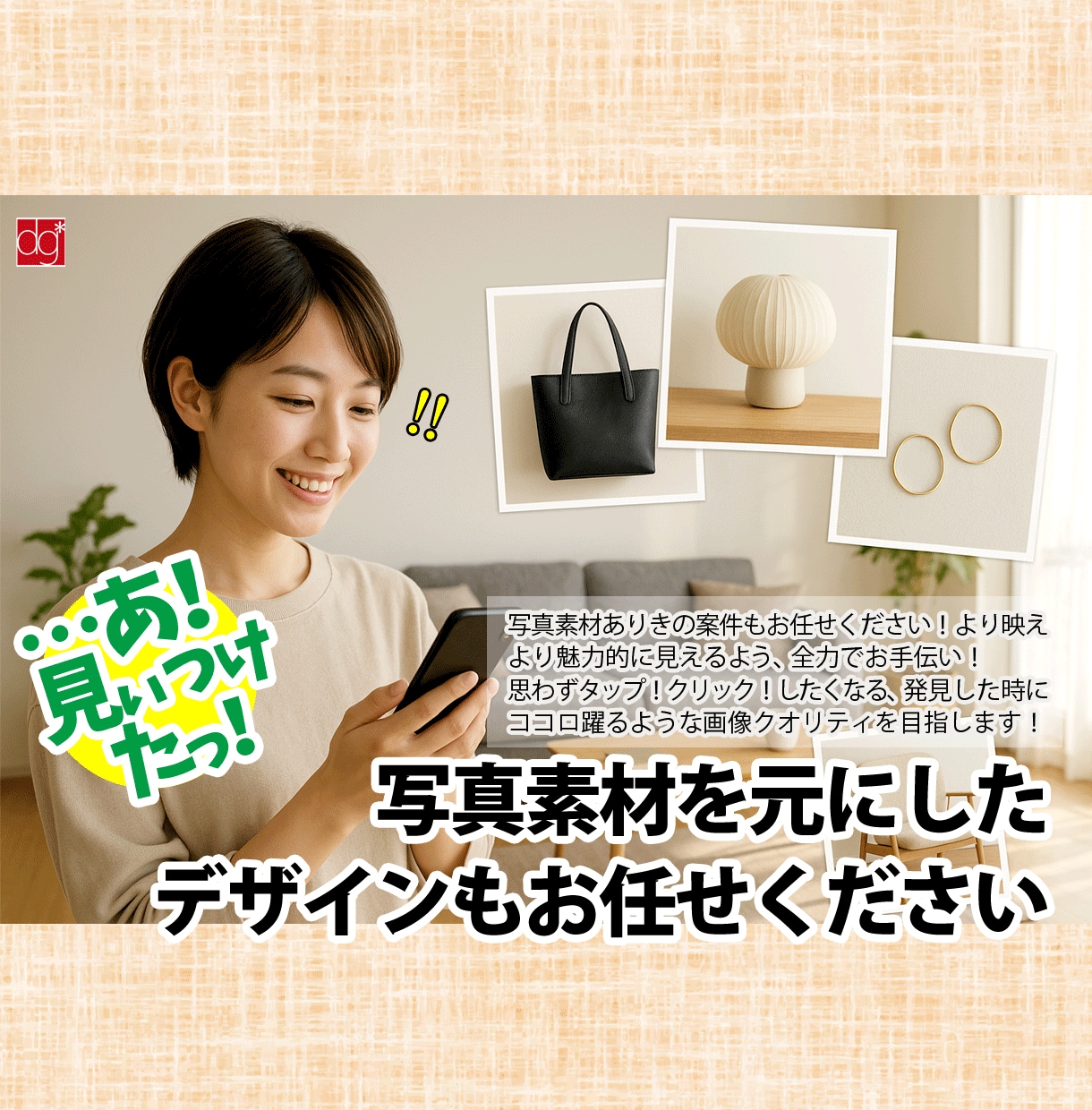 バナー画像を制作します イベント告知や専用サイトへの効果的な誘導リンクを考えてる方へ イメージ3