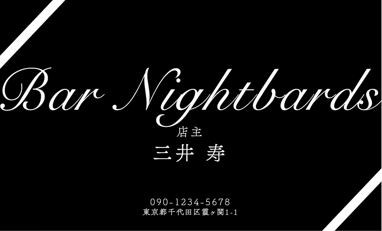 各業種の名刺作成いたします 名刺はあなたの「紙の顔」です。趣味、大学生、レイヤー イメージ6