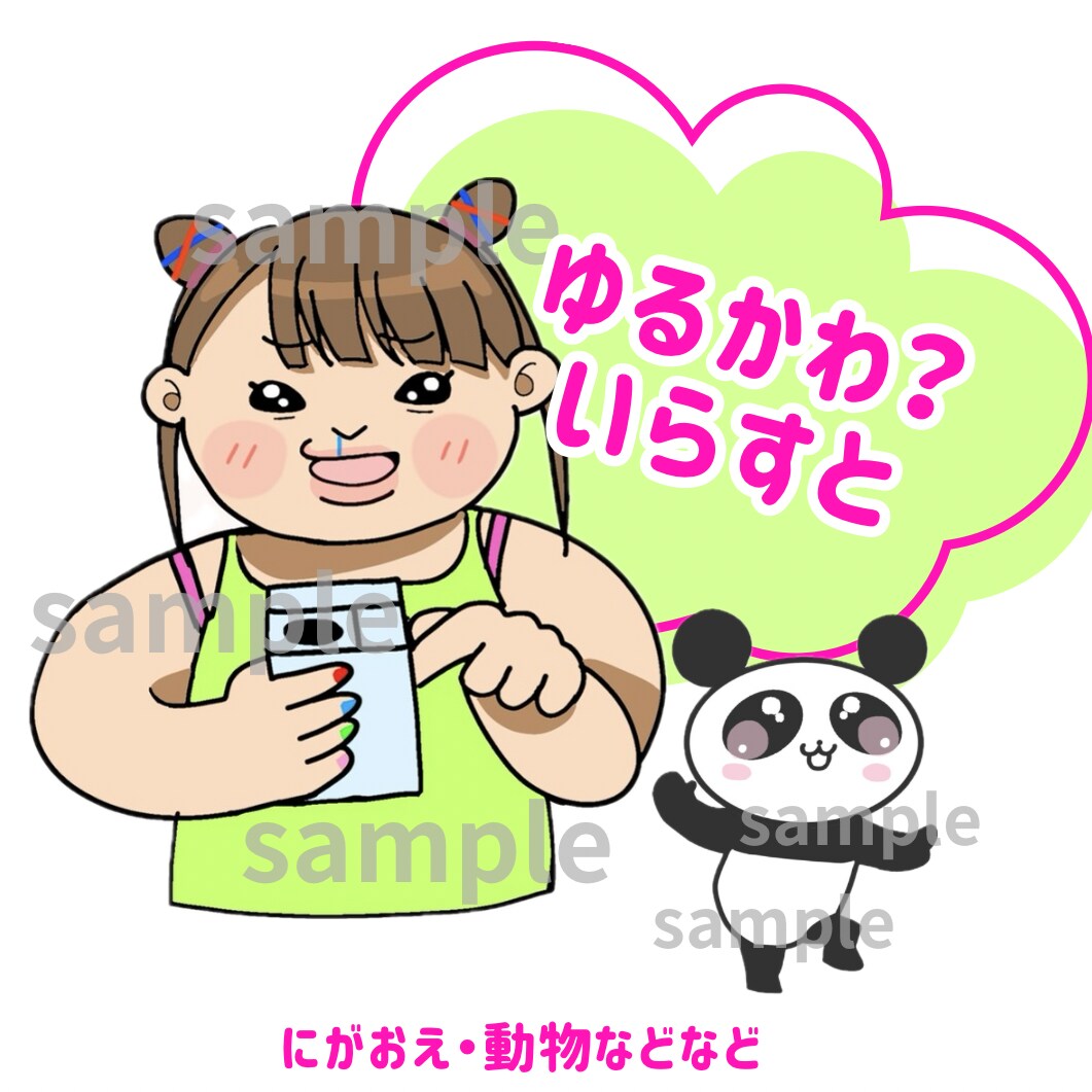 商用OK！（似顔絵，動物など！）描きます アイコンや挿絵に！あなたを癒すもちもちキャラたちはいかが？ イメージ1