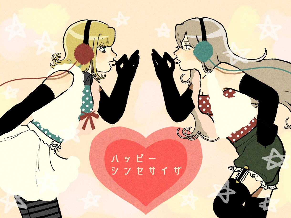 アニメ塗り✰愛されお洒落イラスト承ります 可愛く、愛されるお洒落なイラストを安価で提供☆⡱ イメージ1