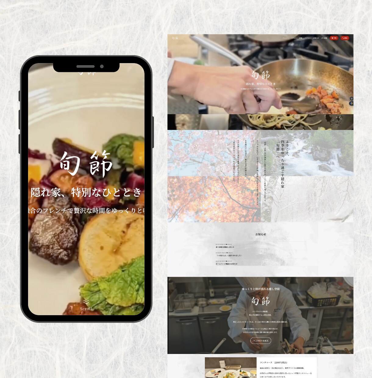 5名限定価格】簡単に更新・高品質HPを作成します 【スマホ対応＋SEO対策】集客に強いHPを最低価格でご提供！ イメージ5