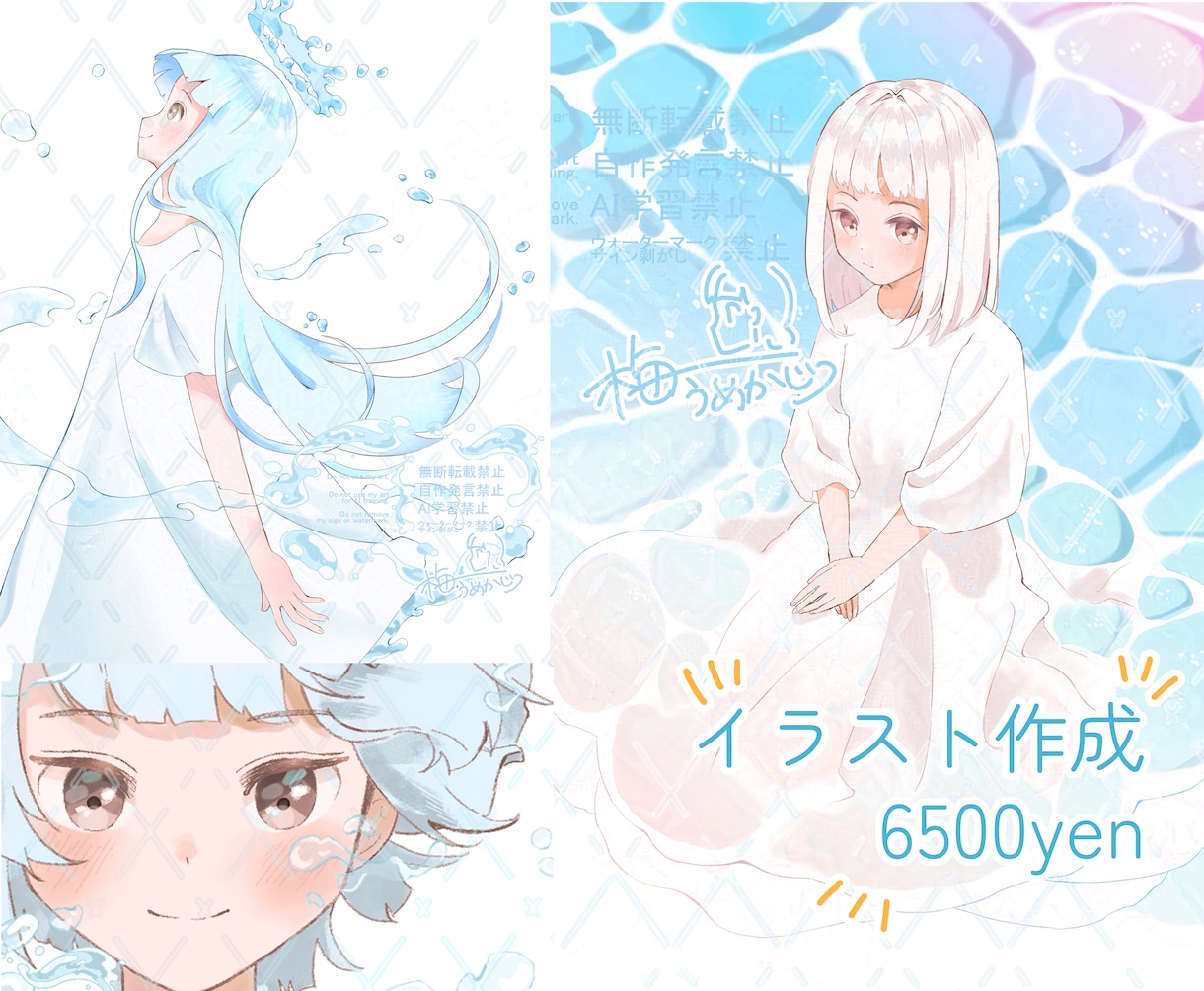 ナチュラルで優しい雰囲気のイラスト作成いたします 配信サムネに！立ち絵に！表紙に！ふんわり可愛いイラスト イメージ6