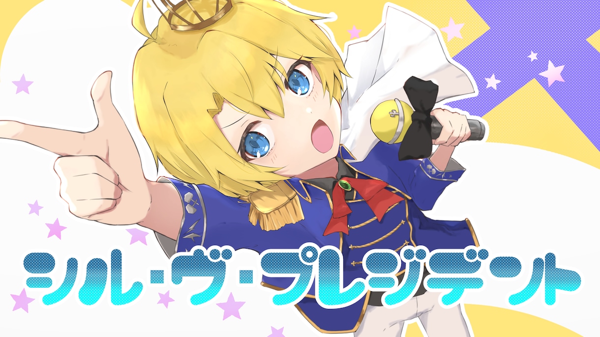 歌ってみた動画用イラストお描きします あなただけのイラストで動画のクオリティアップ！ イメージ10