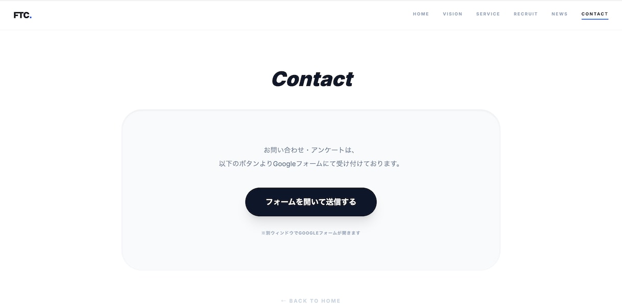 元EC社員がTOC、B向けのWebサイト作成します 脱WordPressでコストもリスクもゼロへプロが全て代行 イメージ8