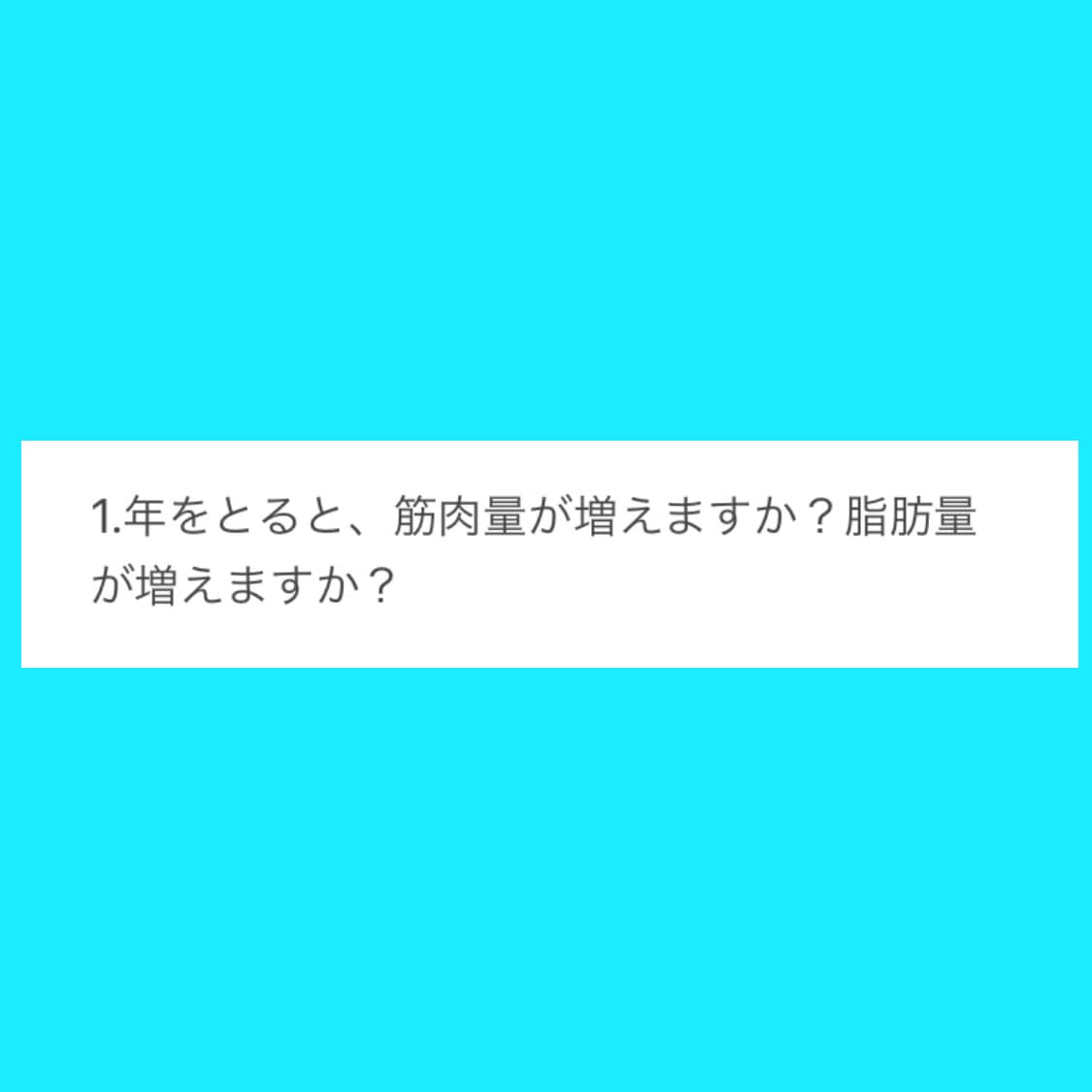 若々しく健康でいられる方法をお伝えします 人はいつからでも変わる事ができます。 イメージ1