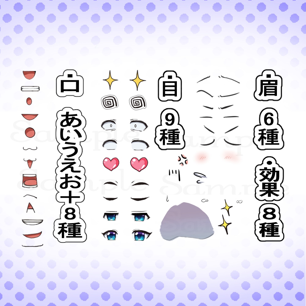 ゆっくり・おまんじゅう風イラスト作成します かわいいデフォルメ1頭身をアイコンやグッズに！ イメージ4