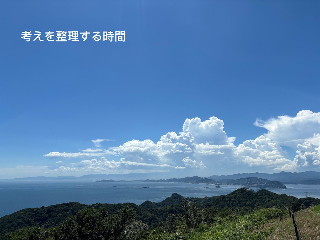 モヤモヤを言語化する思考整理相談します 答えを出さず、気持ちと考えを整理します イメージ1