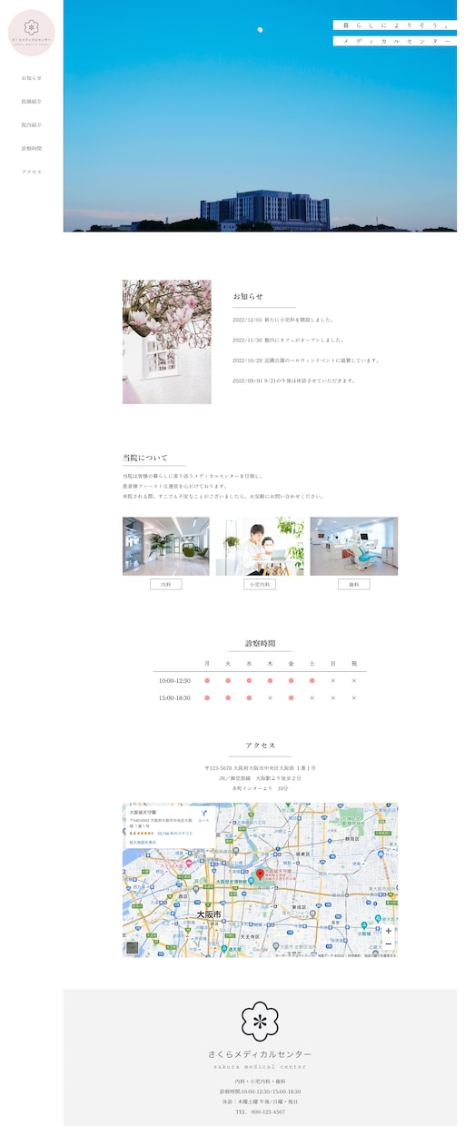格安・迅速でWEBコーディング・デザインを請負ます 広告代理店の視点でのWEB制作を実施します。 イメージ5