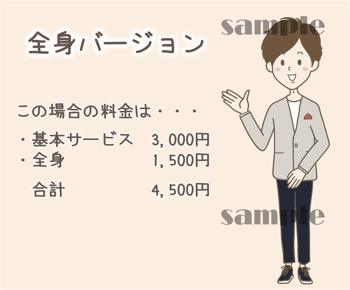 SNSやブログに！修正無制限ミニキャラお描きします SNSやブログ向けに！あなただけのゆるミニキャラを♪ イメージ4