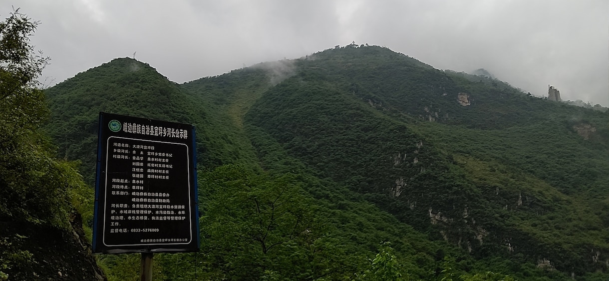 中国語初級者向けの講座します これから中国語を勉強される方向けに発音、ピンインから中国雑学 イメージ1
