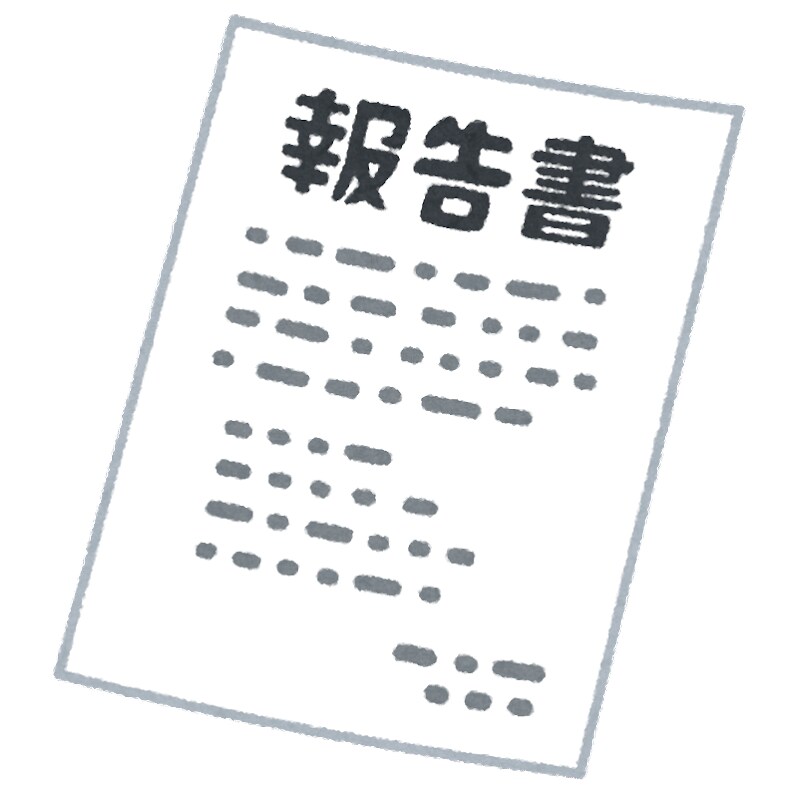 文書・手紙☆誤字脱字、言葉使い☆校正☆添削します 総務部門等経験20年以上の出品者が伝わる文書に仕上げます イメージ1