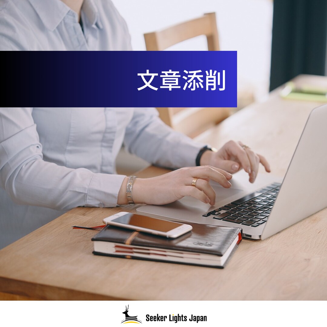 伝わる文章作成のコツをお伝えします 「人ひとりの特性に合わせて適切な方法で実施」 イメージ2