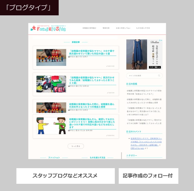 個人・企業向スマホ対応済のホームページを制作します 自分で更新できるように納品後のチャットサービス付き、代行OK イメージ4