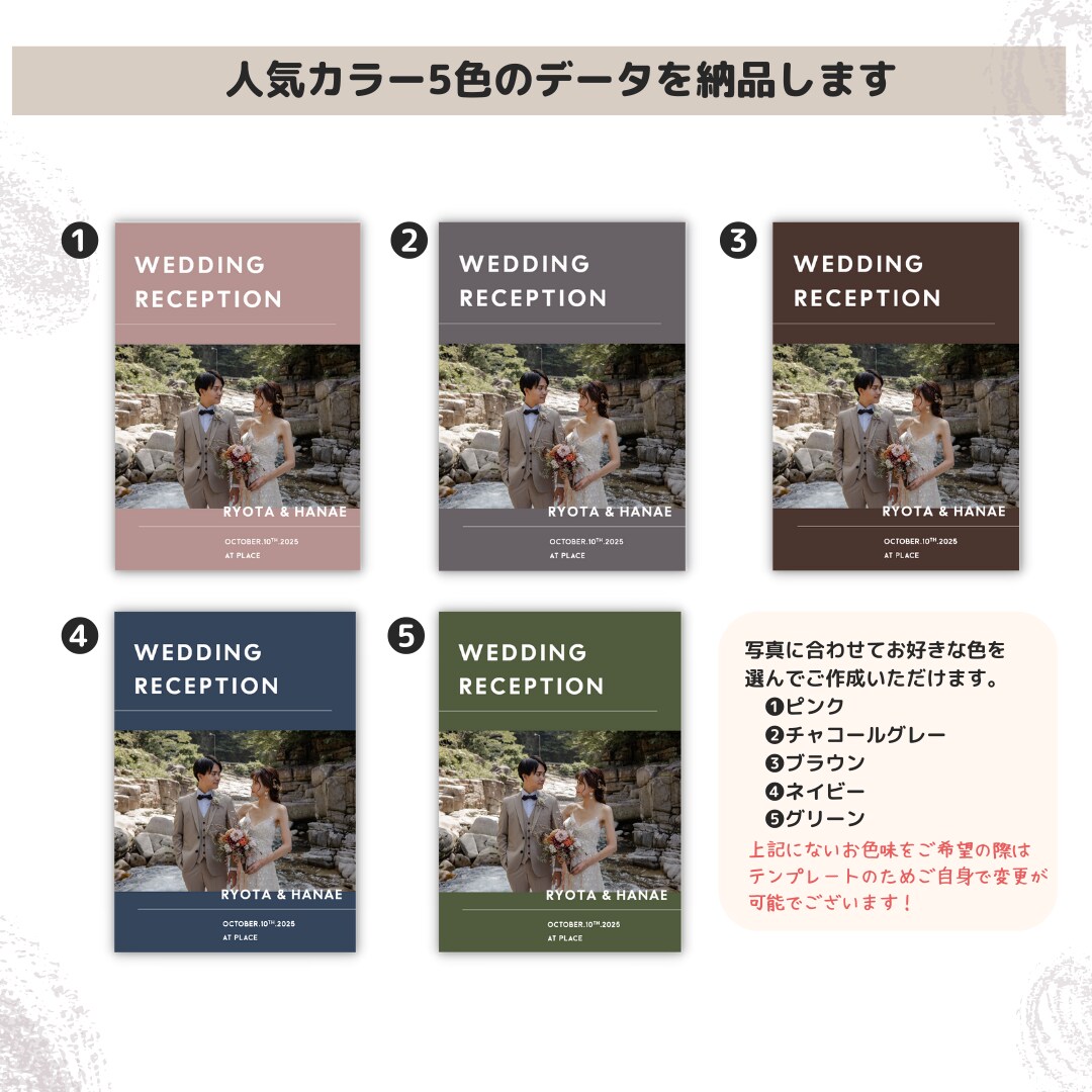 結婚式用プロフィールブックテンプレートをお渡します 【パワポで自作】詳しい作り方ガイド付❁A5版 シニエ イメージ4