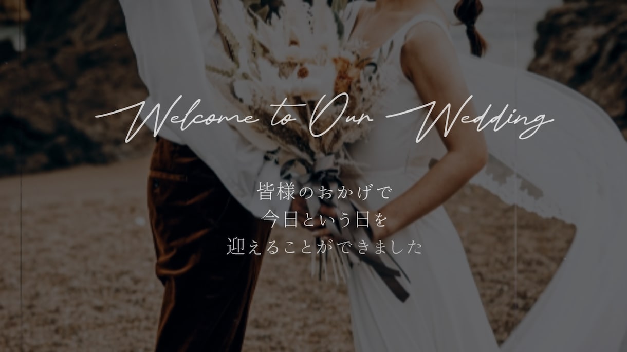 感動する｜レトロなプロフィールムービーを制作します 懐かしいビデオ風のゲストの心にしみる結婚式ムービー！ イメージ5