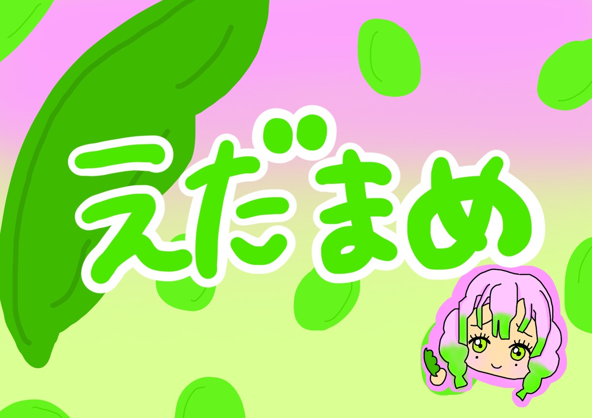 ポップ、スタンプカード描きます お祭りやイベントのポップ、スタンプカードを描きます！ イメージ6