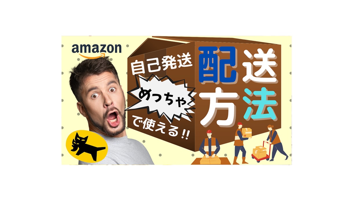 YouTube サムネイル作成！ます YouTube再生数に伸び悩んでいる方　始めたばかりの方 イメージ2