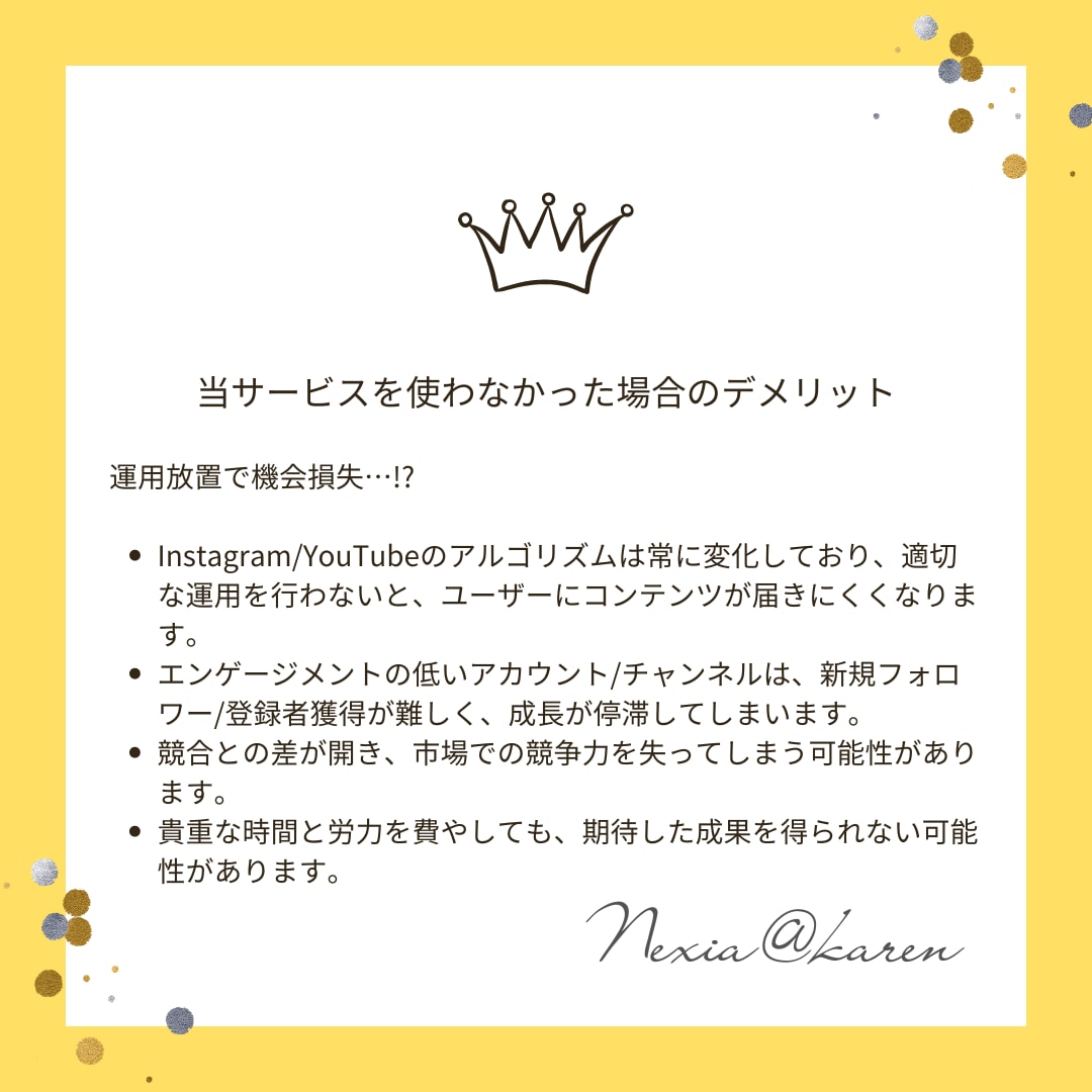 Instagramのいいね数を1000個増やします 投稿の注目度UP！エンゲージメントUPで拡散力も強化！ イメージ8