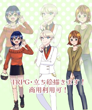 TRPGの立ち絵や配信用キャラの全身図を描きます 【商用利用可！配信者さんやTRPGプレイヤー必見】 イメージ1