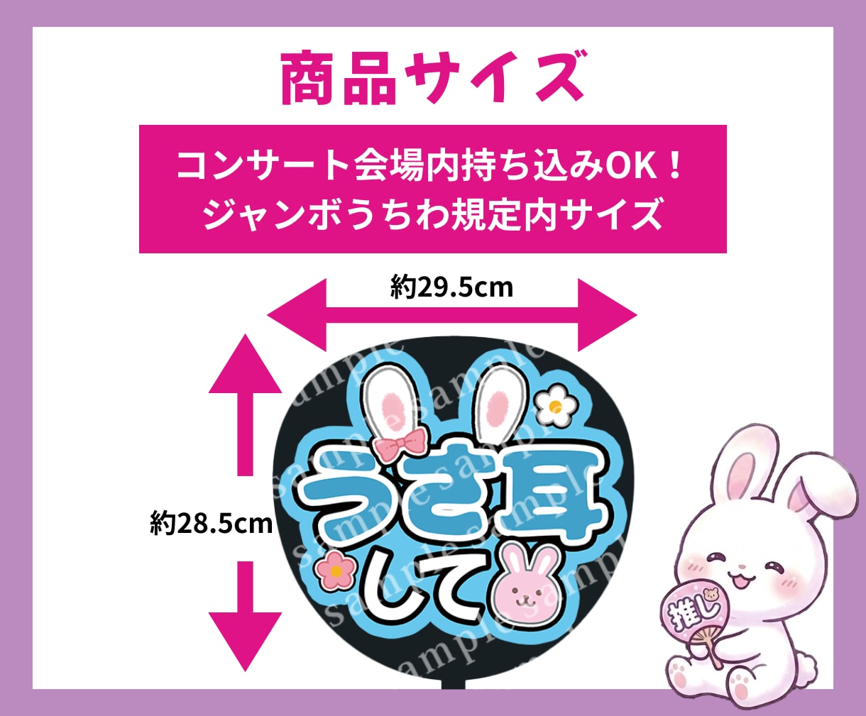 即対応❤︎目立つ可愛いファンサうちわ文字制作します あなたの推し活を応援！わからない事はご相談ください！ イメージ2