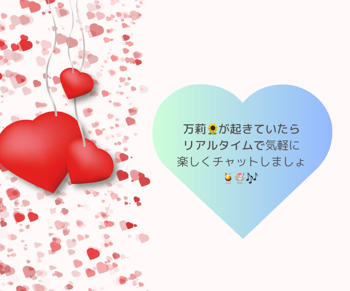 色々⭐️チャットしましょ♬❤30分ラリーします 電話じゃちょっと…ありのまま☘️聴かせて下さいね❤️ イメージ3