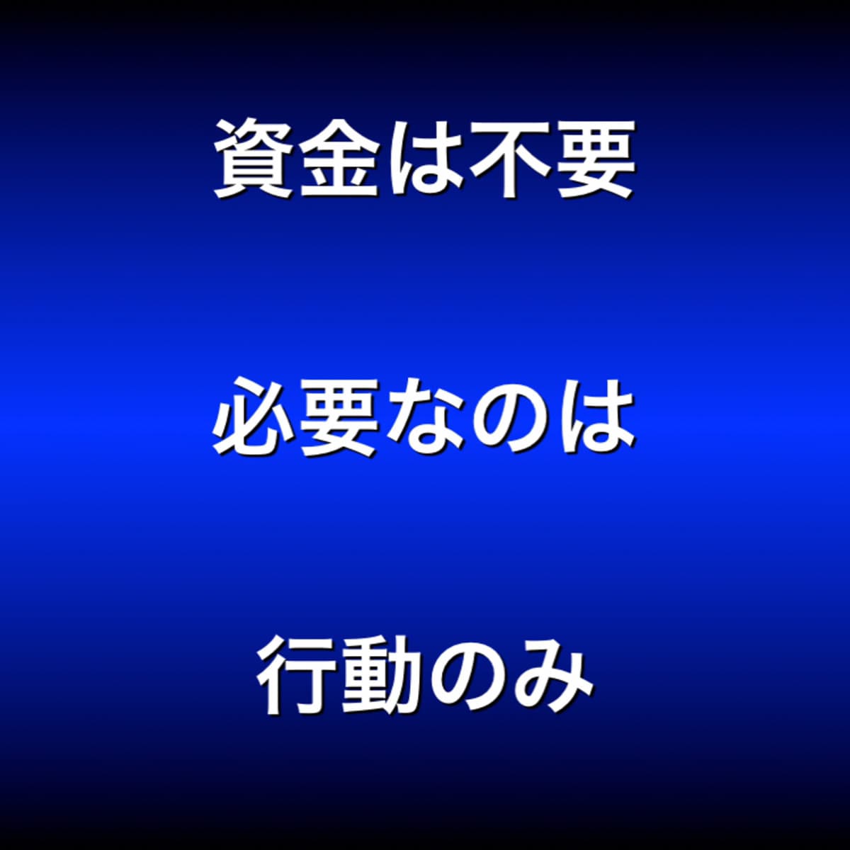 残り２名！完全在宅が可能な【最強の副業】教えます ストレスフリーな副業！多忙なサラリーマンや主婦でもできます！ イメージ5