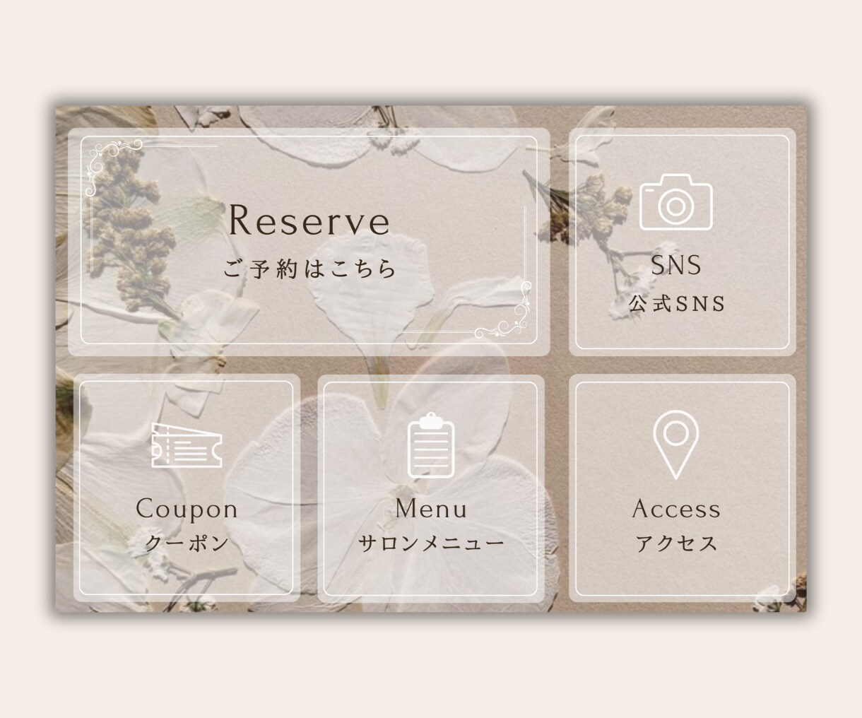 LINEリッチメニュー制作します ヒヤリングシートを用いて、お客様のイメージにあったものを制作 イメージ3