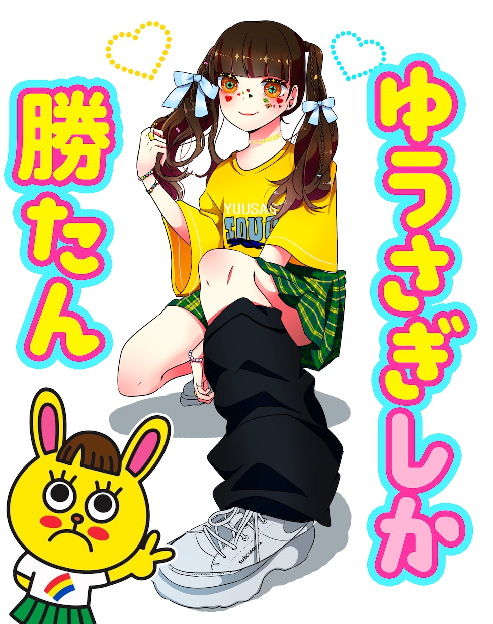 ライブ配信用の背景を描きます この枠楽しそう！って思わせる背景どうですか？ イメージ4