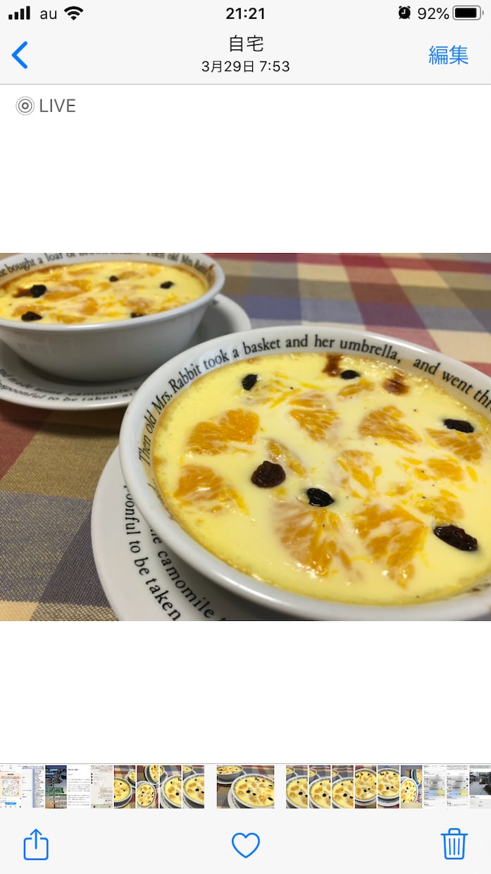 初心者向け！有酸素運動のリカバリー方法を教えます 栄養知識による食事内容・量時間、ストレッチと筋トレを学ぼう イメージ6