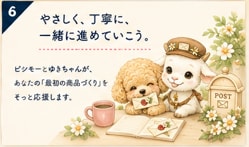 あなたも「売る側」になる体験ができます あなたの「出品したい」を形にするワークブック イメージ7