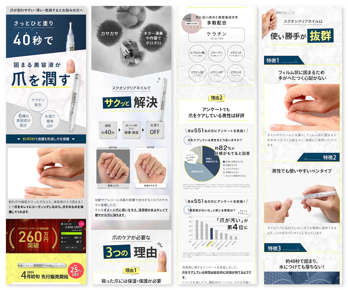 集客特化の本格LPを安価・高品質で制作します ローンチ/広告運用/コンサル/EC物販商品/toC/toB イメージ4