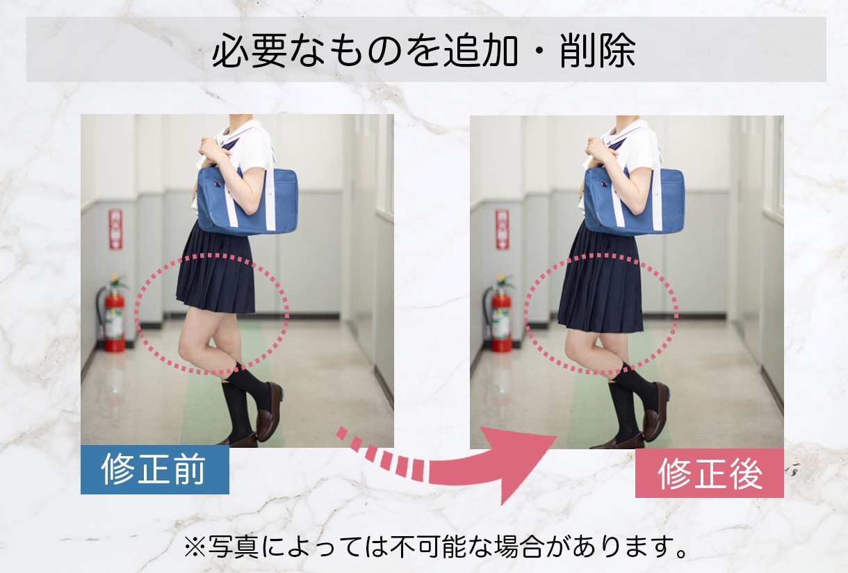 当日納品可！人物・商品の補正・修正・加工します 写真補正の仕事経験があるプロデザイナー。スピード即日対応可能 イメージ4