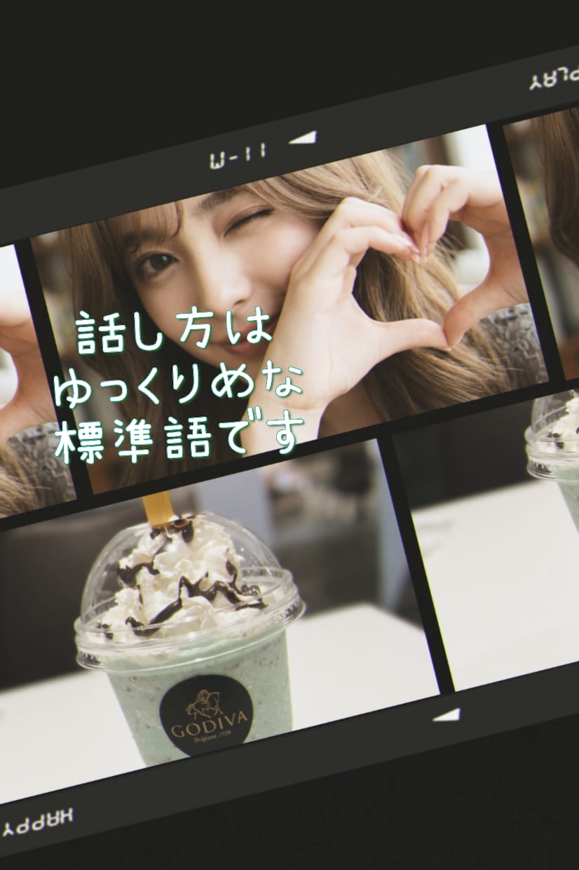 ゆるふわTime♡今すぐ繋がれます ♡お話し相手になります♡フリートークや雑談しましょう♡ イメージ7