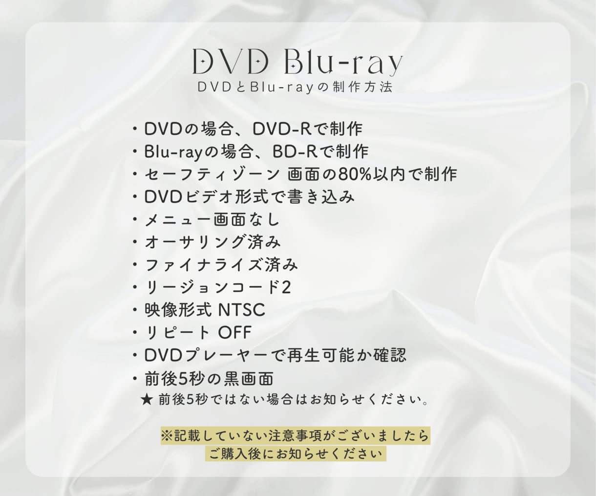 プロフィールムービー | フィルム 制作します MEMORY FILM | DVD無料 イメージ8