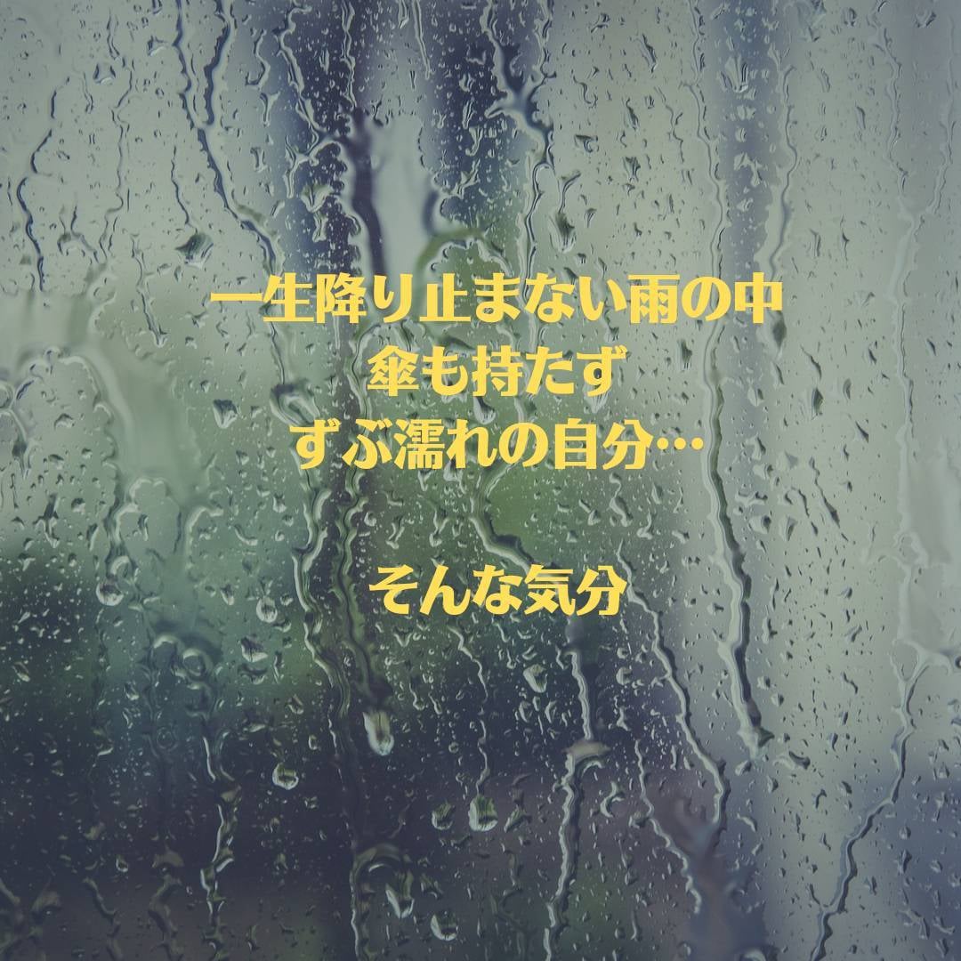 病気療養中や家族介護・介護職の方の話しお聴きします こんなに頑張っている毎日なのになぜ？にお応えします。 イメージ8