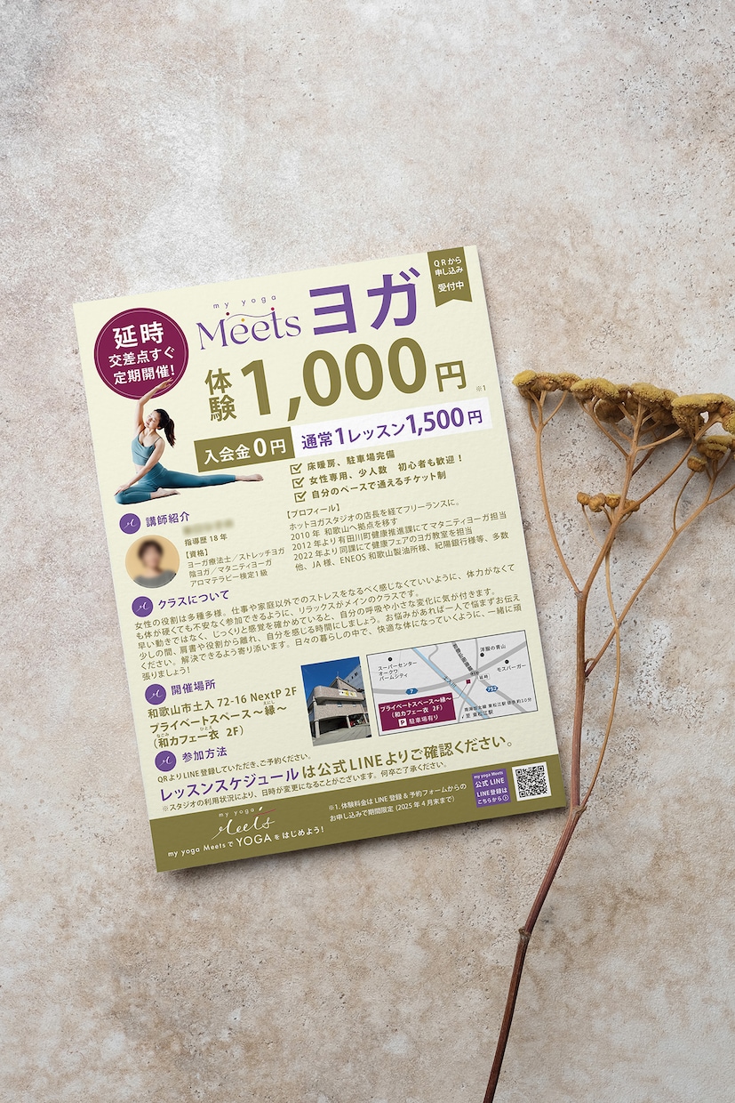 迅速丁寧にチラシを作成します お気軽にDMにてご相談ください。 イメージ1