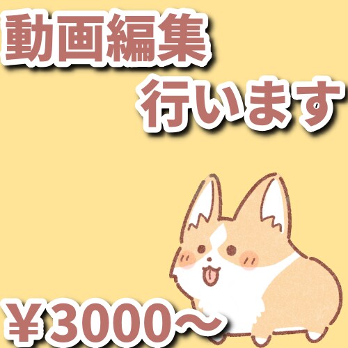 様々な種類の動画編集をいたします キルクリップ・vlog等なんでも可！ イメージ1