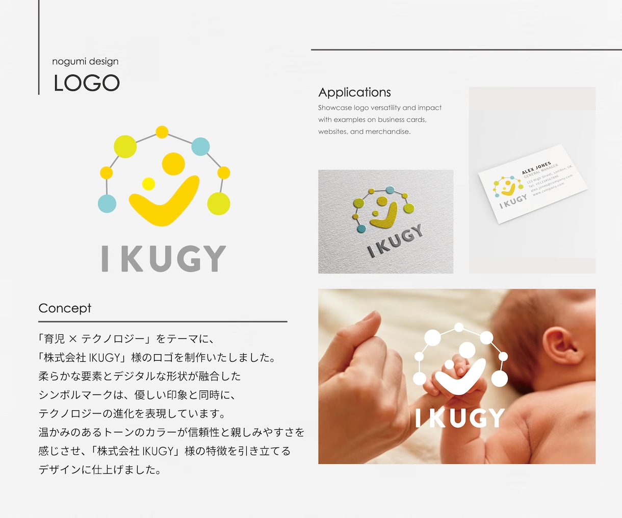 シンプルでやわらかいロゴデザインします AIデータ込み/2案ご提案/キャンセル保証/修正3回まで無料 イメージ7